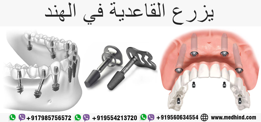 يزرع-القاعدية-في-الهند