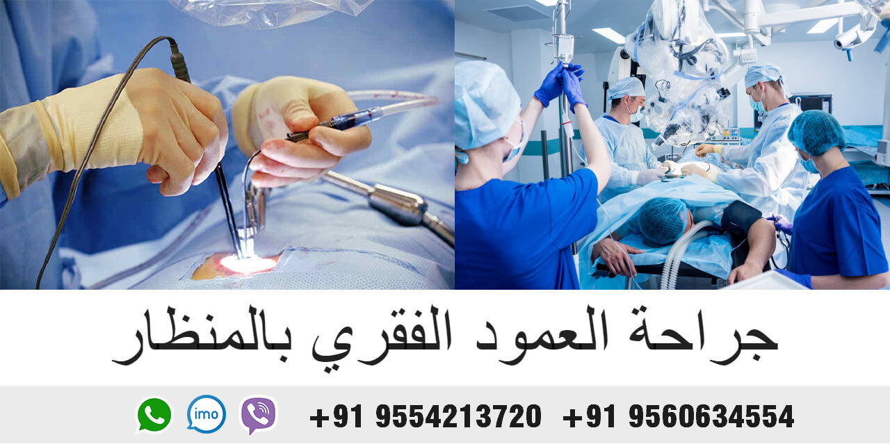 Laparoscopic-spine-surgery-spine-laparoscopic-surgery-in-India