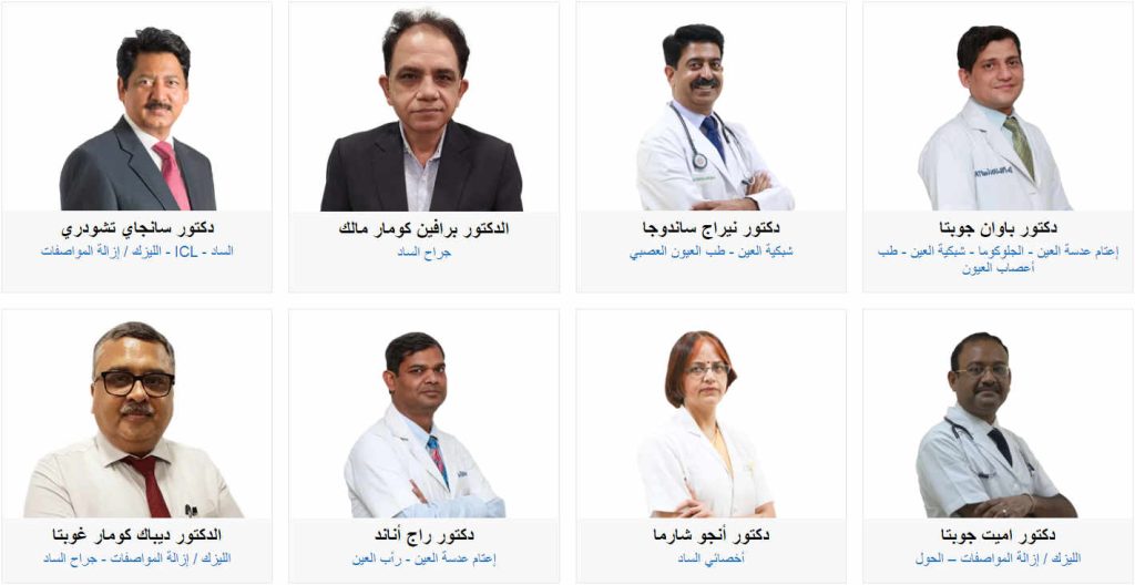 جراح العيون في الهند - أخصائي العيون - مستشفى Eye7 دلهي